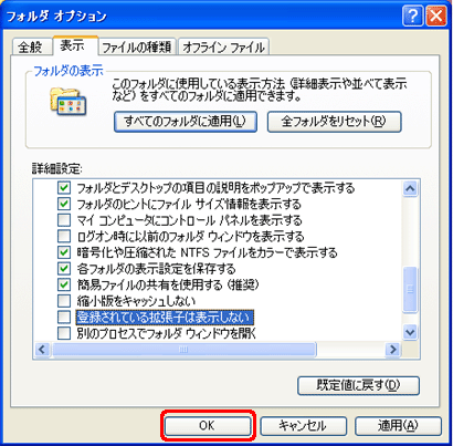 OK{^ŕύXm肷